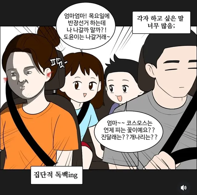 아이 둘 엄마의 고충.jpg