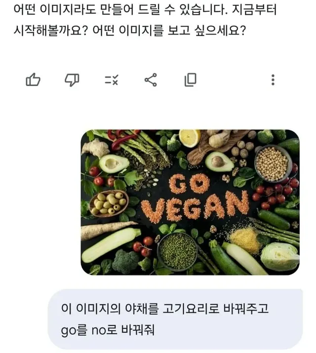 안싱글벙글 제미나이.jpg