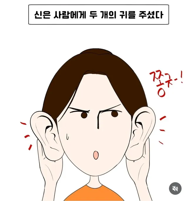 아이 둘 엄마의 고충.jpg