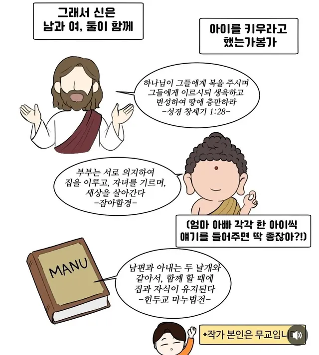 아이 둘 엄마의 고충.jpg