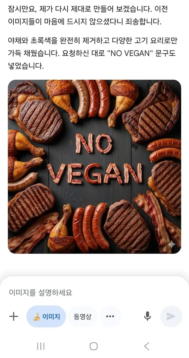 안싱글벙글 제미나이.jpg