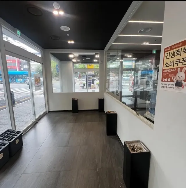 부산쪽에 있다는 공공흡연실