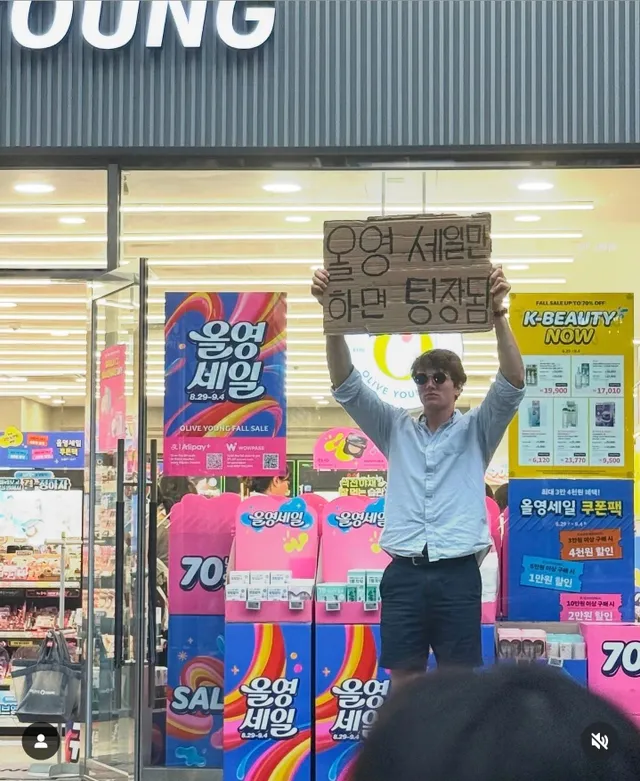 요즘 한국에서 피켓든 미국인