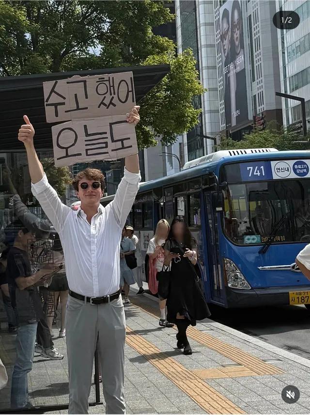 요즘 한국에서 피켓든 미국인