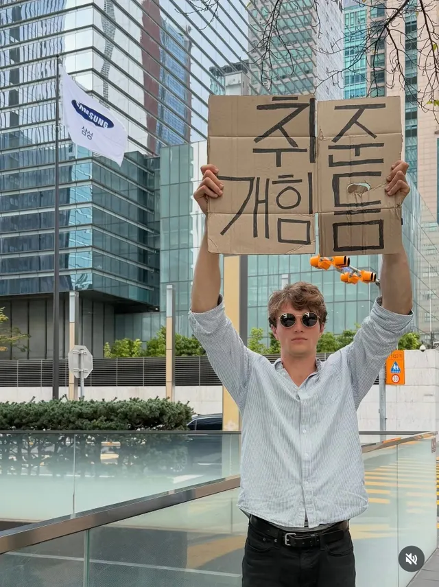 요즘 한국에서 피켓든 미국인