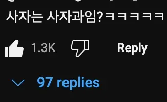 퓨마🐆는 눈을 가리면 깜짝 놀란다