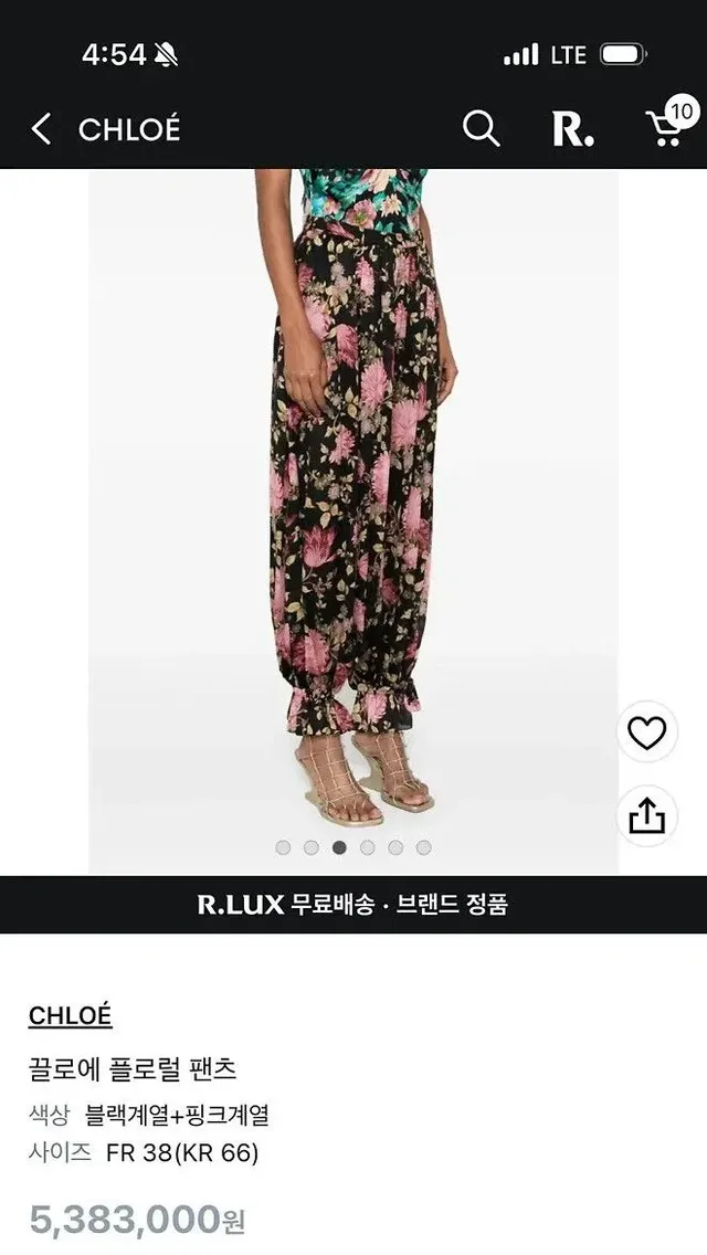 한국옷 디자인 베낀듯한 명품 브랜드