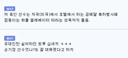 의외로 잘못 알려진 히틀러 일화
