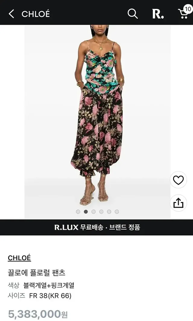 한국옷 디자인 베낀듯한 명품 브랜드