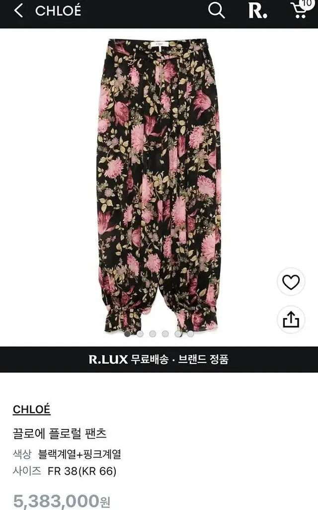 한국옷 디자인 베낀듯한 명품 브랜드