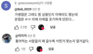 닛몰캐쉬 원조 본점.mp4