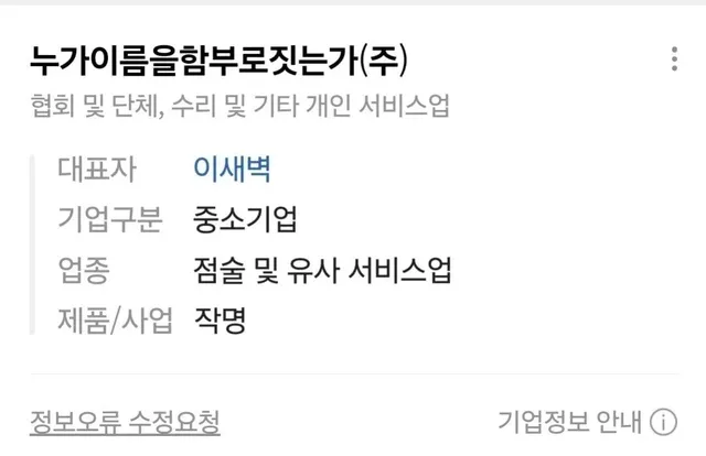 대구사람이면 다 안다는 건물 ㅎㄷㄷ