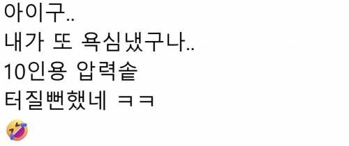 욕심을 낸 말로.jpg