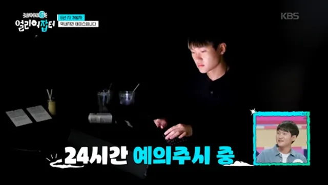 26살에 1억 모았다는 남자