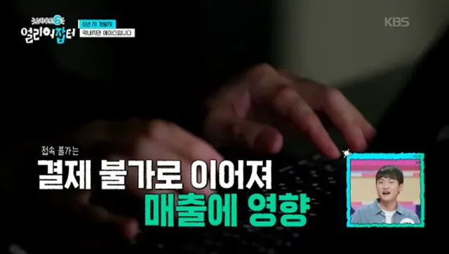 26살에 1억 모았다는 남자