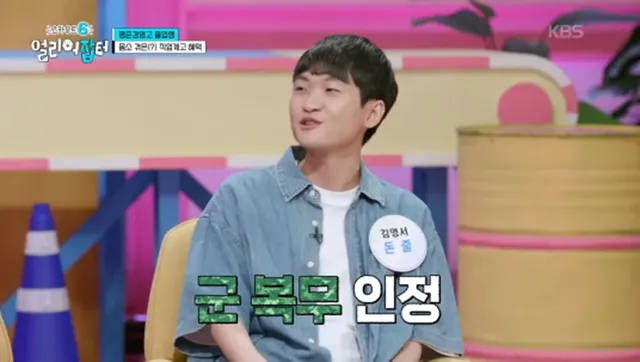 26살에 1억 모았다는 남자