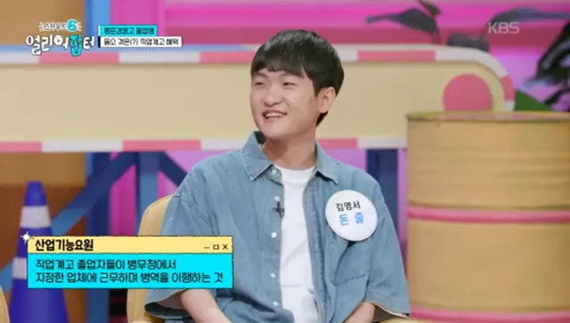 26살에 1억 모았다는 남자