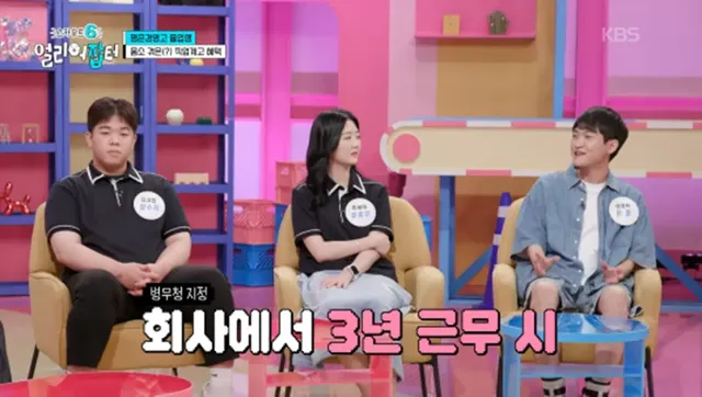 26살에 1억 모았다는 남자