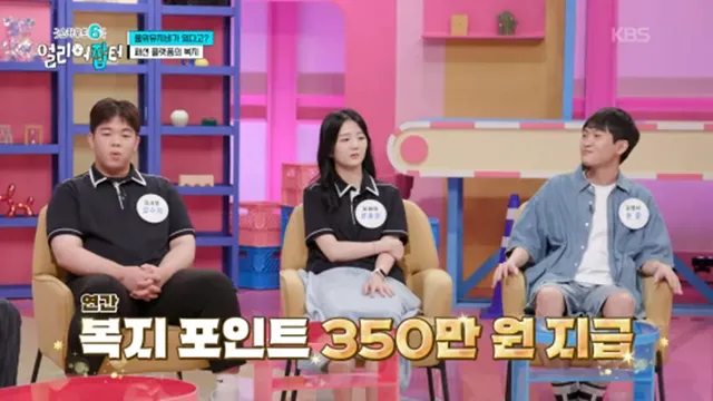 26살에 1억 모았다는 남자