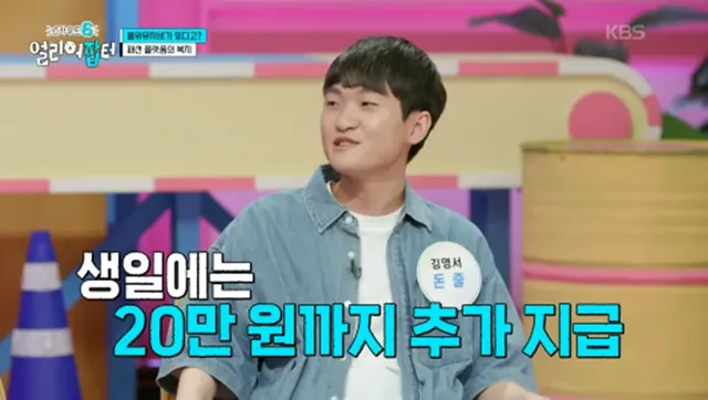 26살에 1억 모았다는 남자