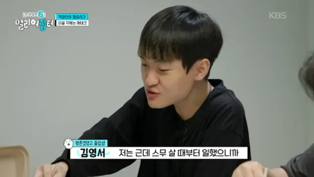 26살에 1억 모았다는 남자