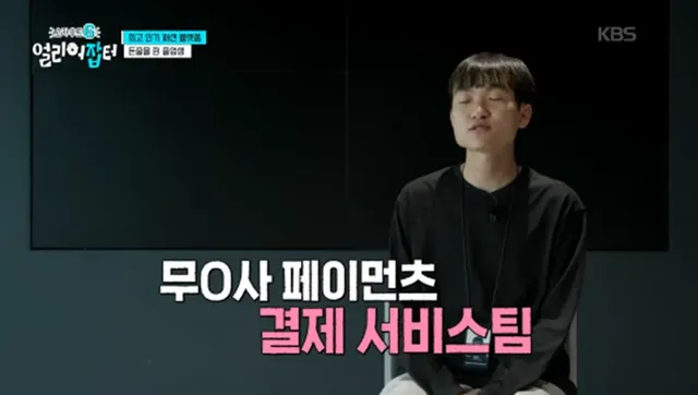 26살에 1억 모았다는 남자