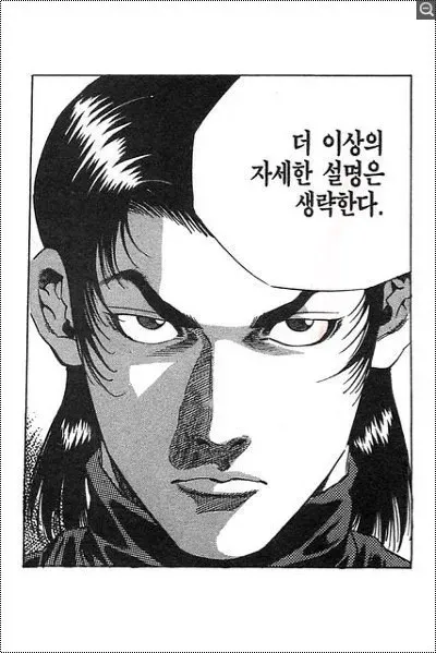 남자들은 진짜 친구 이렇게 불러내?