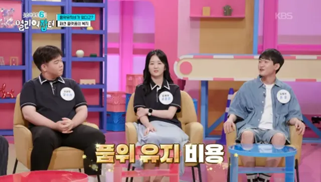 26살에 1억 모았다는 남자