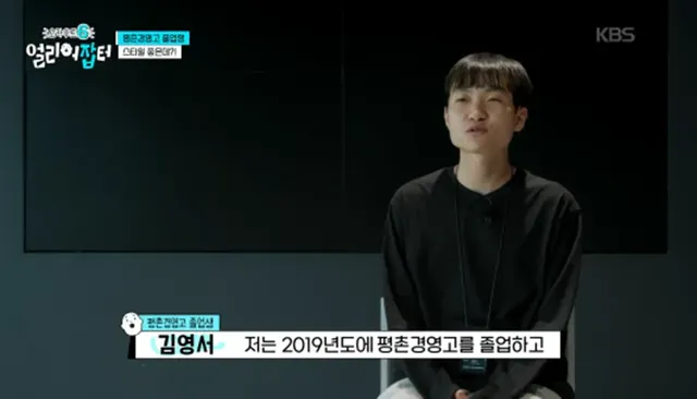 26살에 1억 모았다는 남자