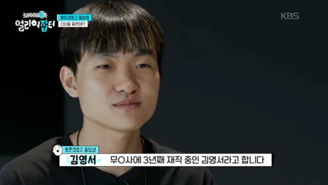 26살에 1억 모았다는 남자