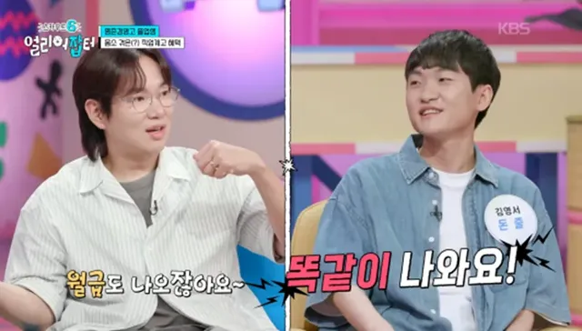 26살에 1억 모았다는 남자