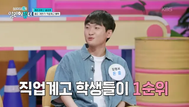 26살에 1억 모았다는 남자