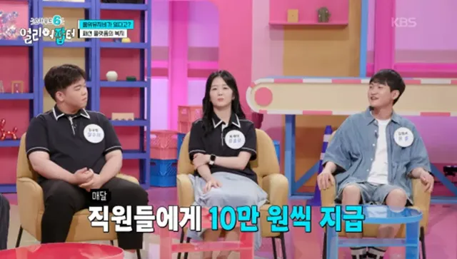 26살에 1억 모았다는 남자