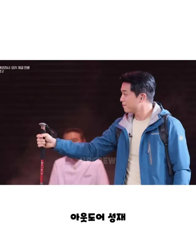 안성재 당근을 지워 달라는 넷플릭스