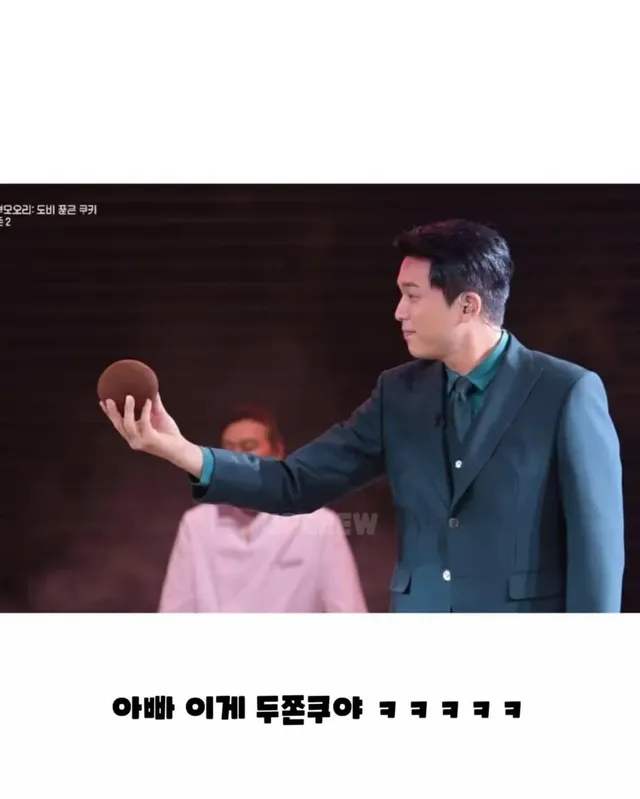 안성재 당근을 지워 달라는 넷플릭스