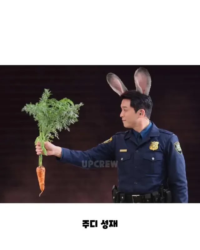 안성재 당근을 지워 달라는 넷플릭스