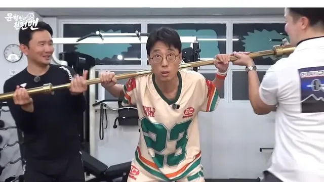 이윤석 3대 측정결과