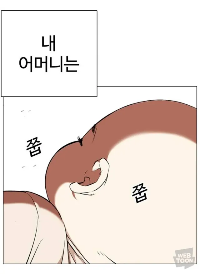 요즘 웹툰 진입장벽 존나 높네..