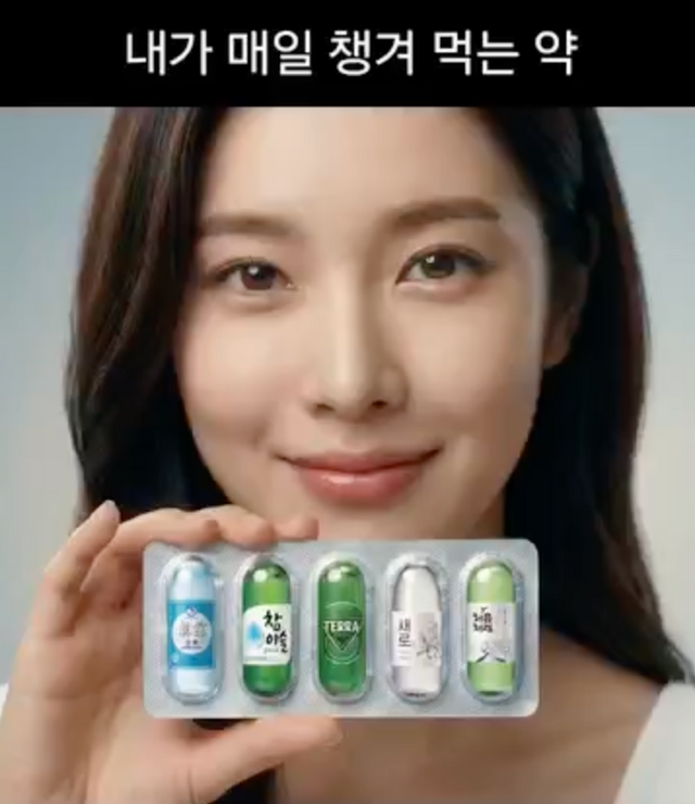 내가 매일 챙겨드시는 약