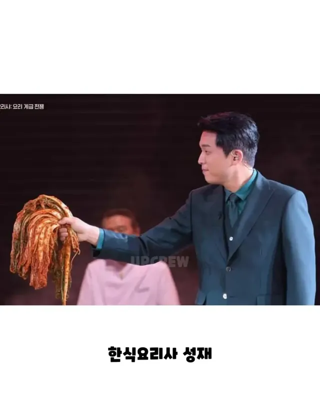 안성재 당근을 지워 달라는 넷플릭스