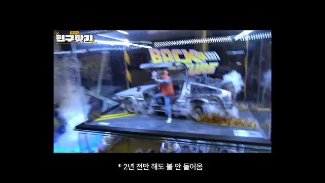 ㅇㅂ) 외국에서 카피하고 있다는 한국 디오라마 장인의 실력