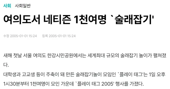 진화된 당근 경찰 , 도둑 놀이