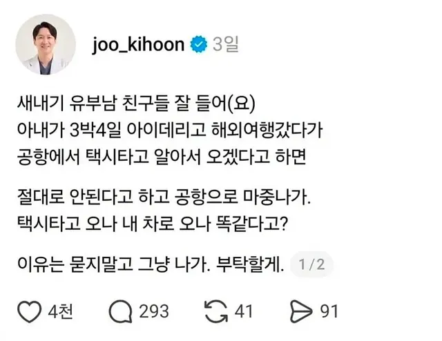 백퍼 경험에서 우러나오는 조언