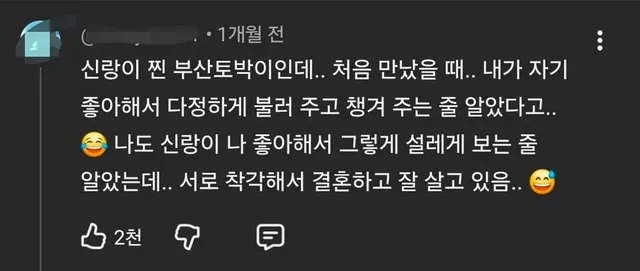 서울말의 위험성.jpg