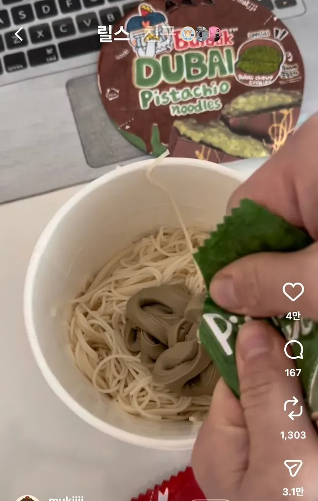 으악으악 불닭 해외한정판 근황