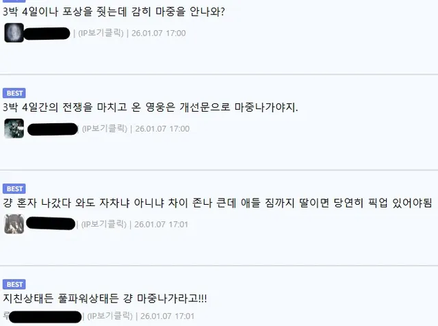 백퍼 경험에서 우러나오는 조언