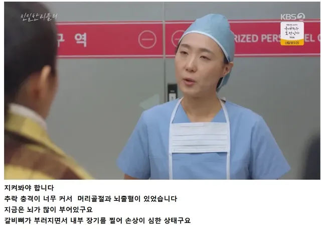 요즘 kbs 주말드라마 vs 일일드라마