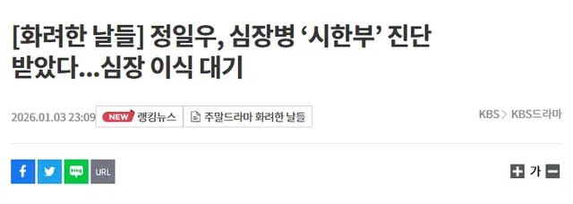 요즘 kbs 주말드라마 vs 일일드라마