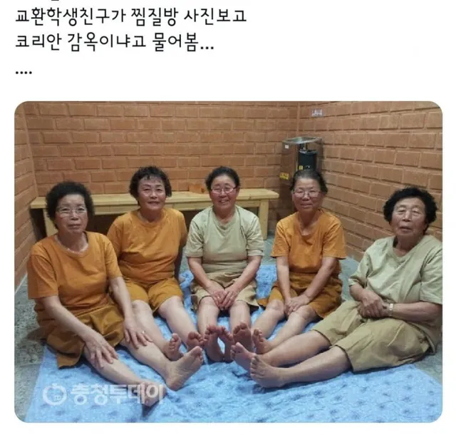 외국인 친구가 진지하게 물어봤다
