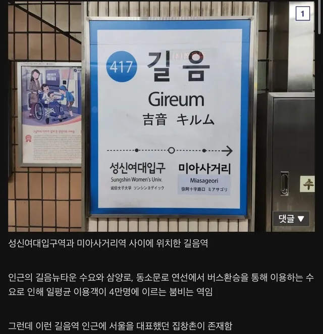 빡촌 철거를앞둔 미아리텍사스